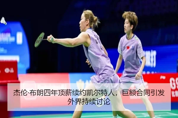 jie-lun-bu-lang-si-nian-ding-xin-xu-yue-kai-er-te-ren-ju-e-he-tong-yin-fa-wai-jie-chi-xu-tao-lun-2-656.jpg